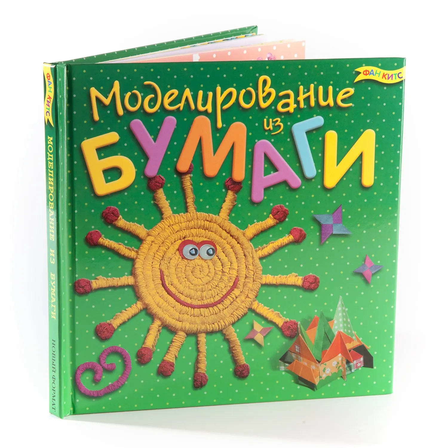 Набор Новый формат Моделирование из бумаги