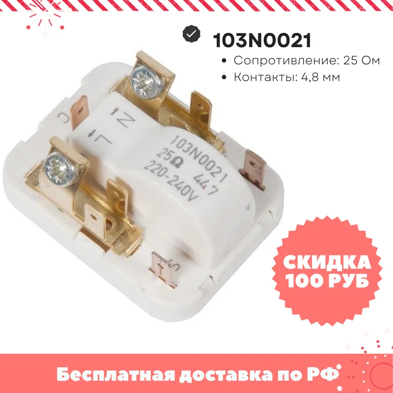 DANFOSS HIGH START TORQUE RELAY COIL FRIULINOX FRIDGE FREEZER COMPRESSOR EPMS DANFOSS HIGH START TORQUE RELAY COIL FRIULINOX FRIDGE FREEZER COMPRESSOR EPMS