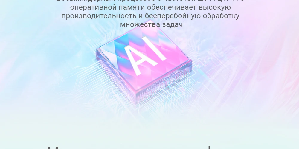 ZTE_Spartak_Blade20-Smart_14