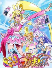 心跳 光之美少女 完整版全集在线看 唐人街影院 海外华人影视网站 在线高清播放