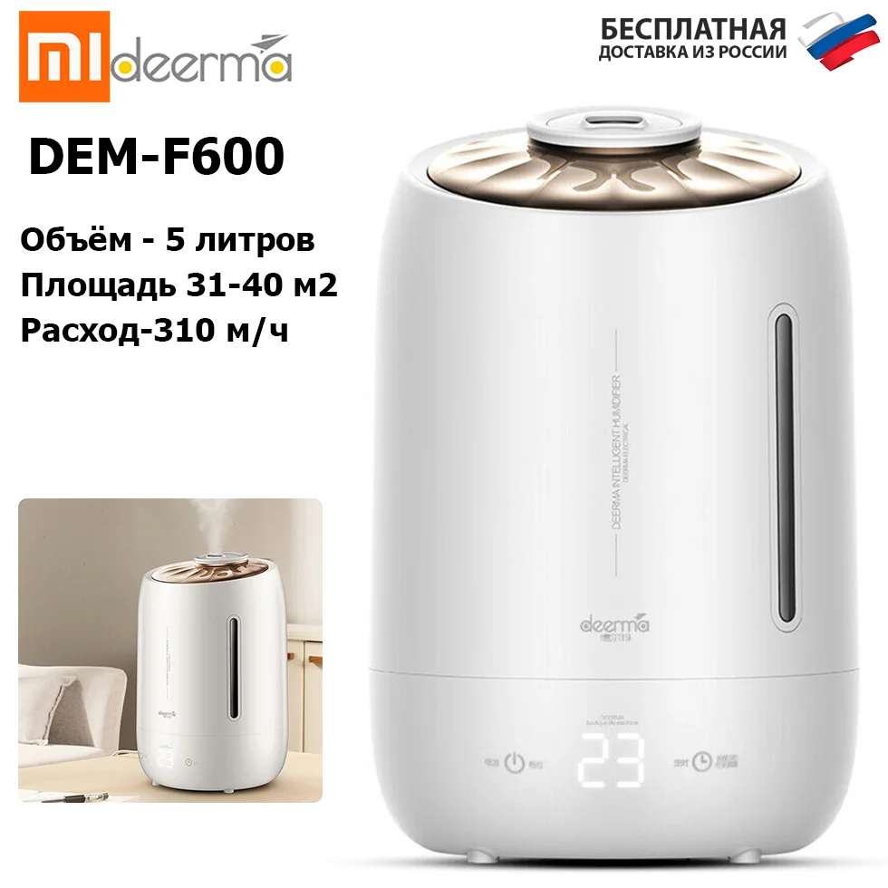 Air Humidifier Xiaomi Deerma Dem-F600 air humidifier xiomi deerma xiaomi f600 | Бытовая техника