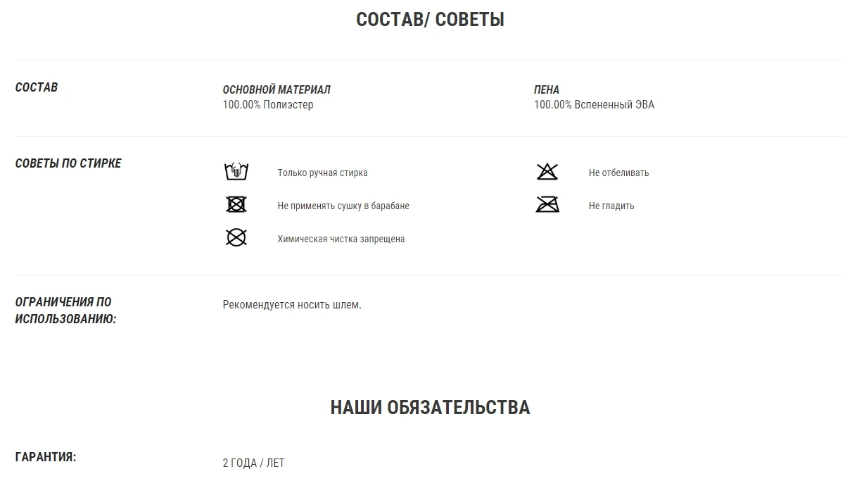 ДЕТСКИЙ ЗАЩИТНЫЙ КОМПЛЕКТ ВЕЛОСИПЕДИСТА XS B'TWIN. Decathlon
