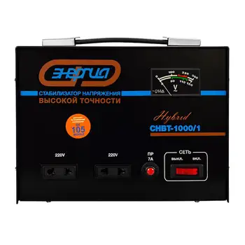 

Single phase voltage stabilizer energy hybrid SNW 1000