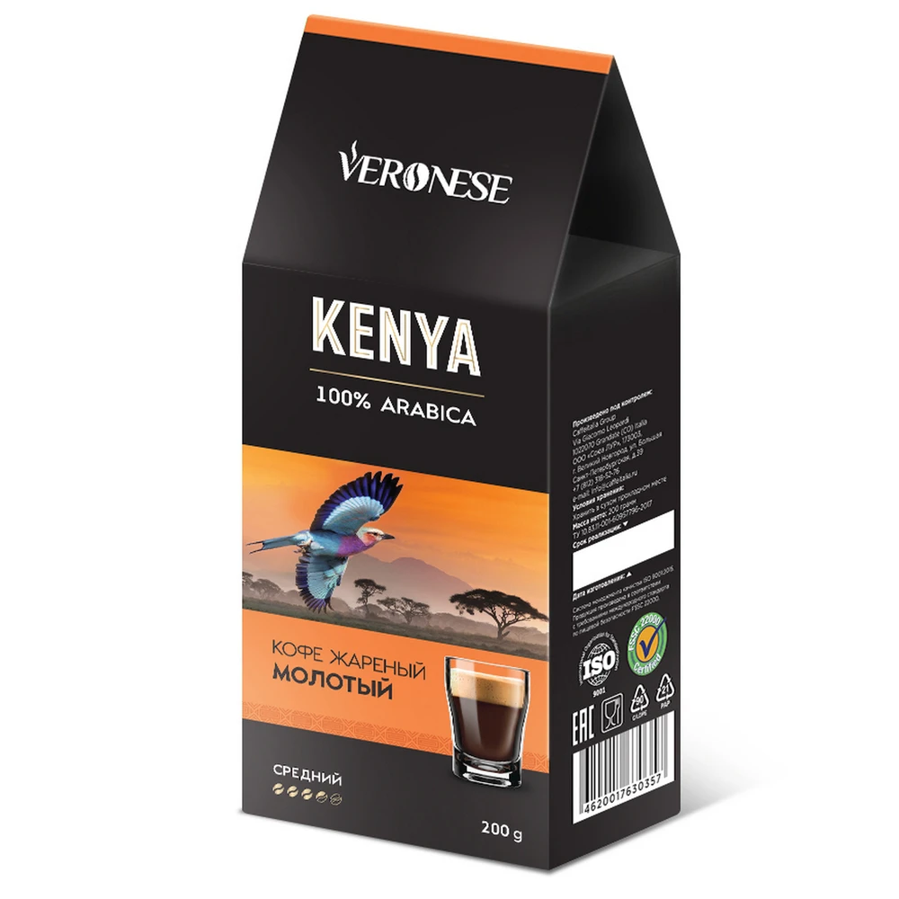 Кофе Veronese "Kenya", молотый, 200 гр|Молотый кофе| | АлиЭкспресс