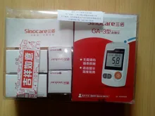 Sannuo-medidor de glucosa en sangre Sinocare ga 3 GA-3, dispositivos médicos, glucómetro de azúcar, Diabetes, con tiras de prueba