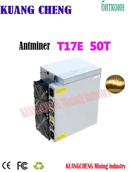 Used Asics miner Antminer T17E 50T BITMAIN BTC BCH better than S9 T17 S17 INNOSILICON T2T t3 WHATSMINER M3X M21s m20s a1 1