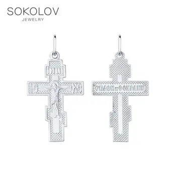 

Silver cross SOKOLOV fashion jewelry silver 925 women's/men's, male/female
