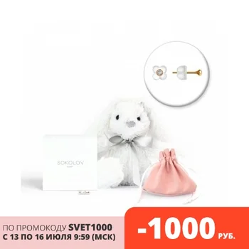 

Sokolov earrings in gold with diamonds with a soft toy "Hare", fashion jewelry, 585, women's/men's, male/female
