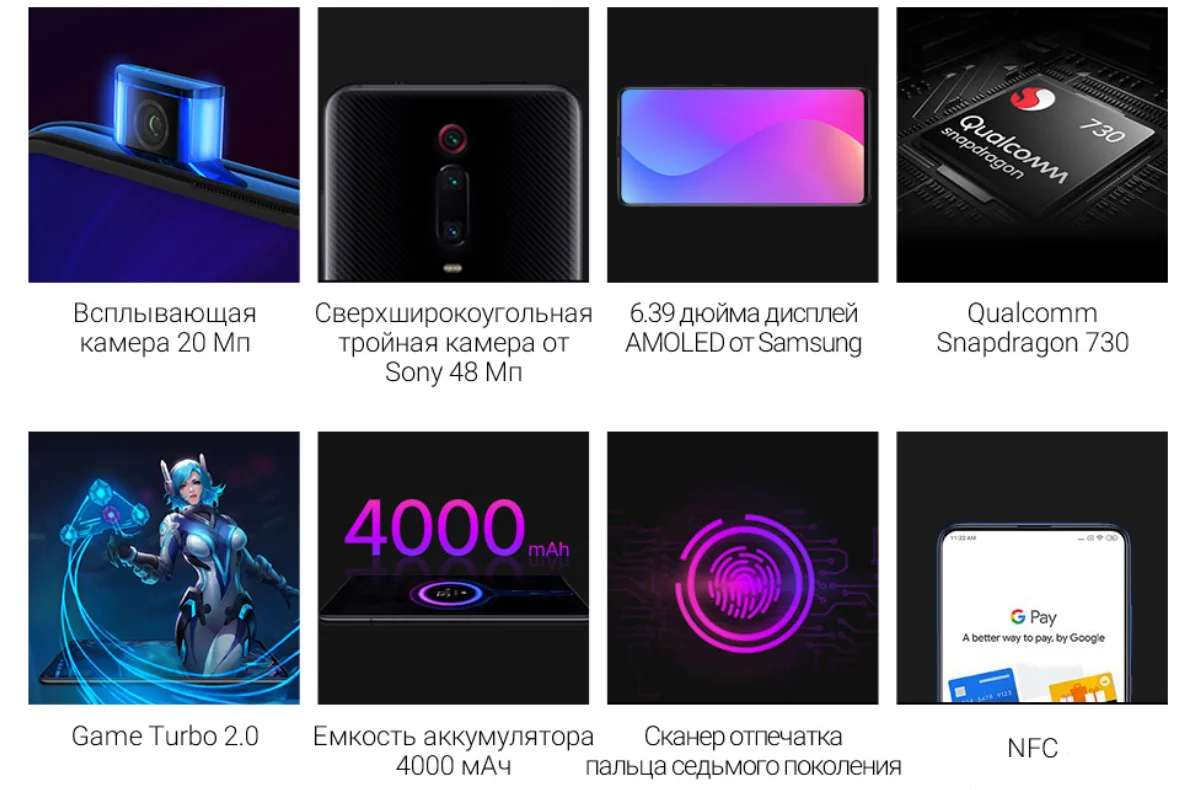 Смартфон Xiaomi Mi 9T 6ГБ+64ГБ