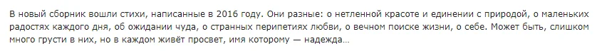 Безымянный