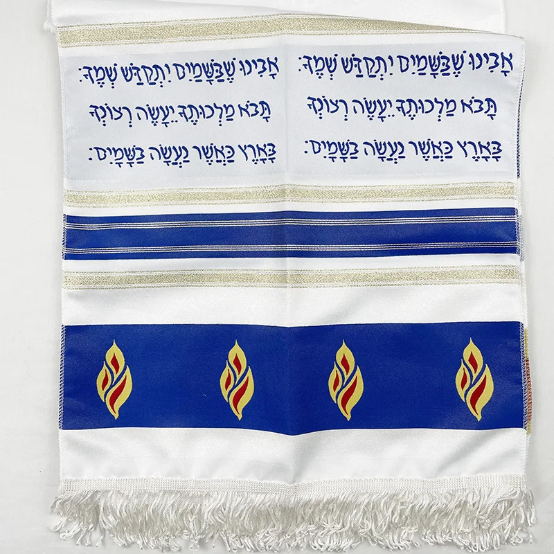 Lord Prayer Head Holy Spirit Tongues of fire Prayer Scarf 160x38cm (63 x 15 Inches) mens navy scarf