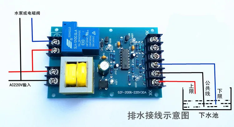 AC 220V Многофункциональный мощный автоматический регулятор уровня жидкости модуль датчик обнаружения уровня воды