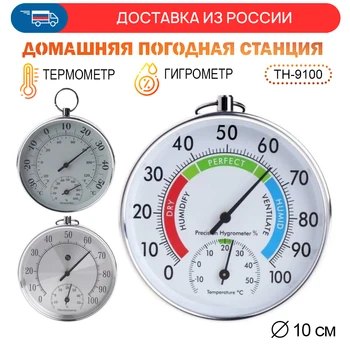Изображение товара 0
