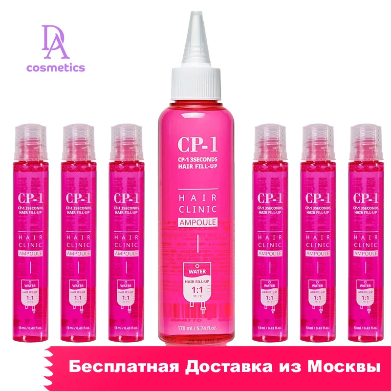 Наборы 2/5/10/20 шт. Маска-филлер для волос экстренная помощь ESTHETIC HOUSE 3 Seconds hair ringer