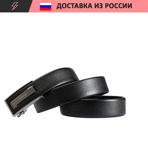 Ремень мужской из настоящей кожи R-006 | Аксессуары для одежды