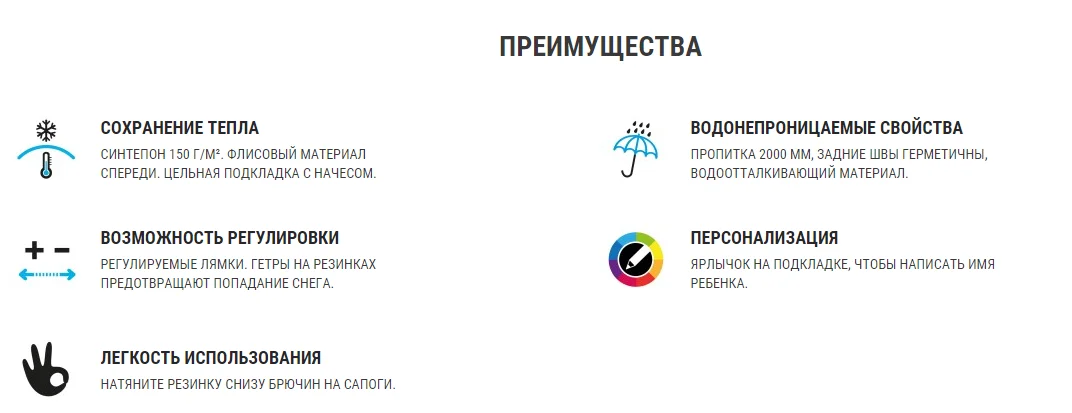 ПОЛУКОМБИНЕЗОН ДЛЯ МАЛЫШЕЙ WARM WEDZE Decathlon