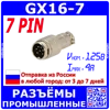 Изображение товара 0