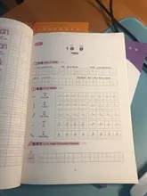 4 unids/set HSK Nivel 1-3/4/5/6 letra libro caligrafía cuaderno para los extranjeros chino escrito estudiar caracteres chinos