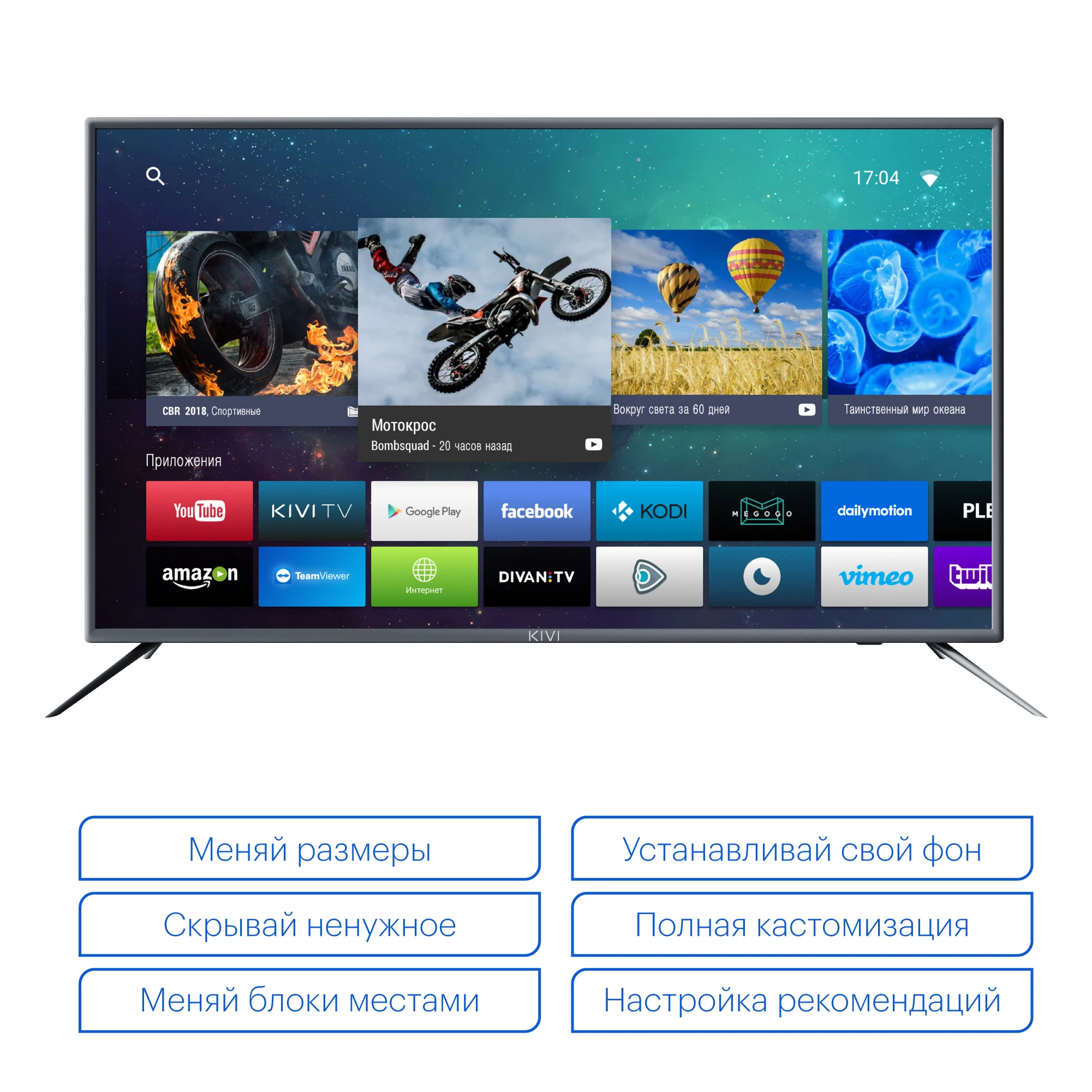 Телевизор 32&quot KIVI 32H600GR HD Smart TV Android HDR 32inchTv digital dvb t t2|Телевизоры| |