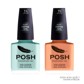 

Nail Polish posh feng shui 7 V