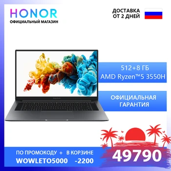 

Laptop Honor Magic Book Pro Ru [fast shipping no delays of Russia from 2 days and official warranty]