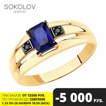 

SOKOLOV ring gold with blue corundum (synthetic) and cubic zirkonia, fashion jewelry, 585, men's male