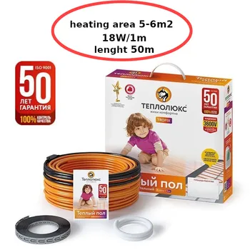 

Mobile under floor heating under the carpet "Teploluxe" Tropix ТЛБЭ 900 W/50 m heating mat warm mat warm rug warm cable