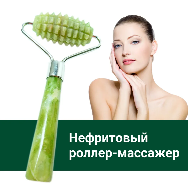 Ребристый массажер для лица тела из натурального камня ролик роликовый гуаша