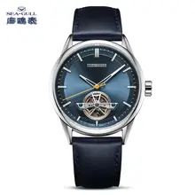 

Seagull Watch Men's Mechanical Watch 2021 New Hollow Flywheel Waterproof Automatic Mechanical Watch Official Genuine 6129