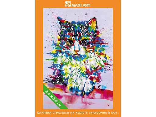 Картина Стразами на Холсте Maxi Art Красочный Кот 24х34см. в коробке MA-KN0262-5 | Дом и сад
