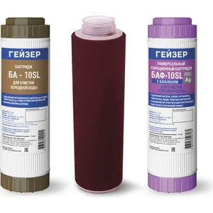 

Cartridge for filter geyser kit K-3 (50083)