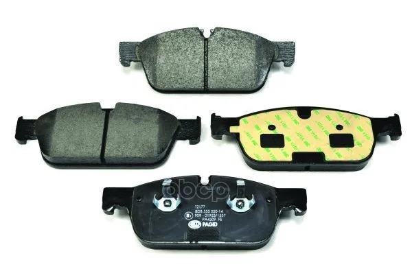 Колодки Тормозные Mercedes Gl X166/Ml W166 Передние Pagid 8db355020141 Pagid арт. 8DB355020141