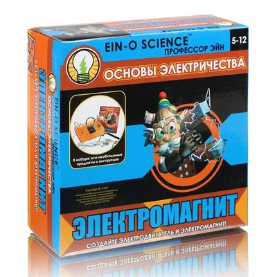 Профессор Эйн: Электромагнит Опыты и исследования | Игрушки хобби