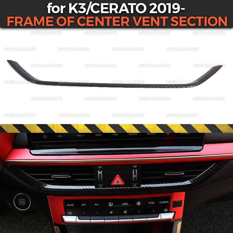 Рамка центрального вентиляционного отсека для KIA K3/Cerato-ABS пластик 1 комплект/1 шт. формовочная отделка автомобиля