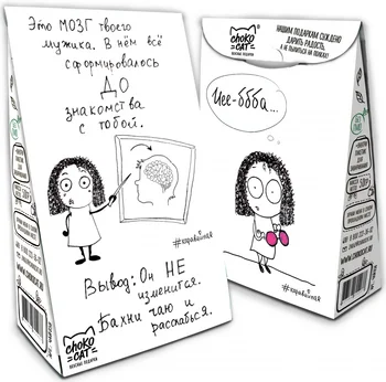 

Tea chokocat from the series pyramid "relax", Black leaf with additives, 50 gr