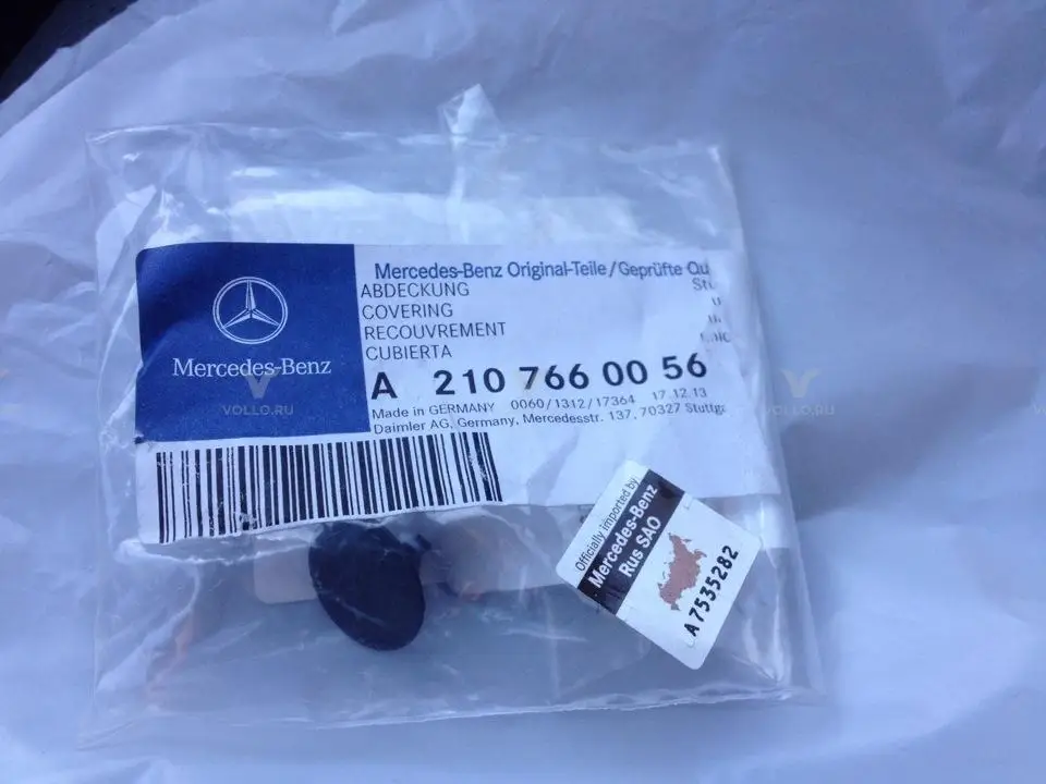 mercedes-benz a2107660056 клипса