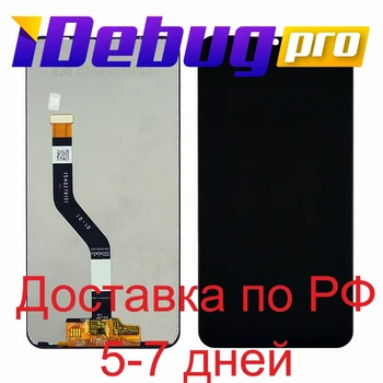 

Display for Meizu Note 9 + touchscreen