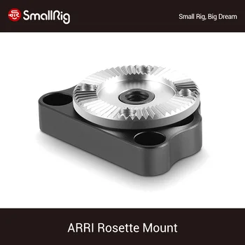 

SmallRig Arri Standard Rosette Mount (31.8mm diameter) With 1/4" & M6 Threaded Holes For Arri Rosette Handle -1601