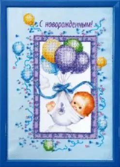 

B-708 set for embroidery with beads 'чарівна митмитмит, 20*29 cm