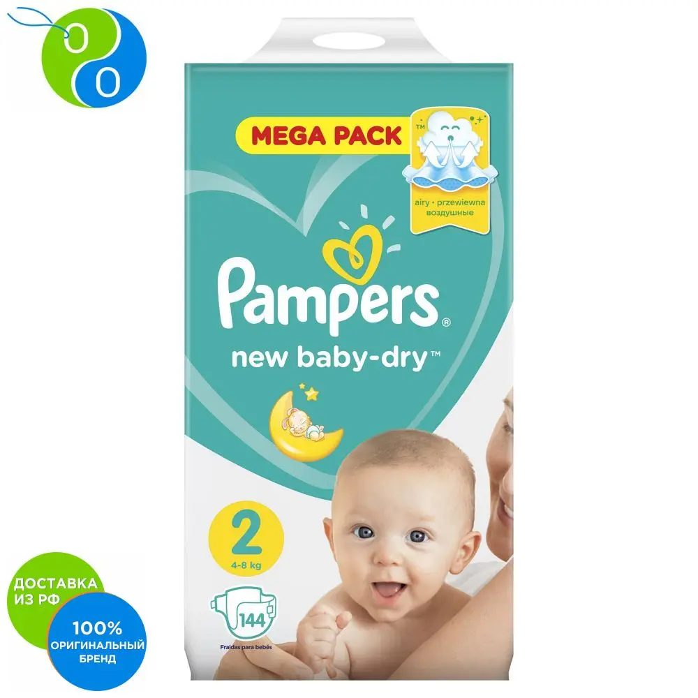 Подгузники Pampers New Baby-Dry 4–8 кг, размер 2, 144шт