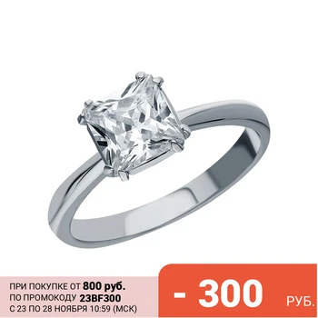 

Silver ring with cubic zirconia sunlight sample 925