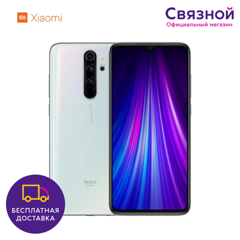 Смартфон Xiaomi Redmi Note 8 Pro 128GB [ЕАС Новый Доставка от 2 дней Официальная