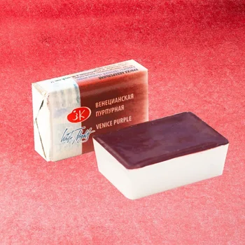 

Paint watercolor white nights cuvette No. 365 Venetian purple 2,5 ml