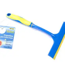 Скребок водосгон 16 см