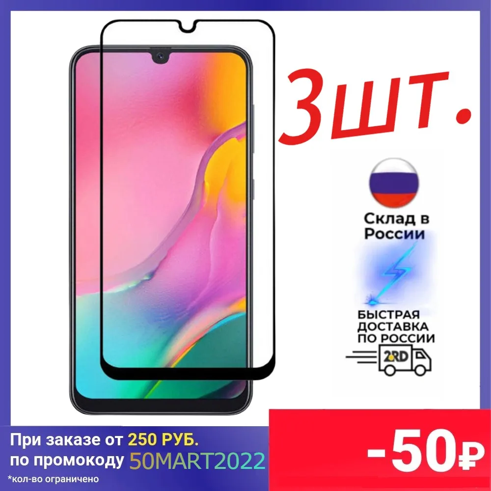3 Pcs 9H Tempered Glass For Xiaomi Redmi 5 6 6A 7A 7 Screen Protector Note 8 Pro 4 4X | Мобильные телефоны и аксессуары
