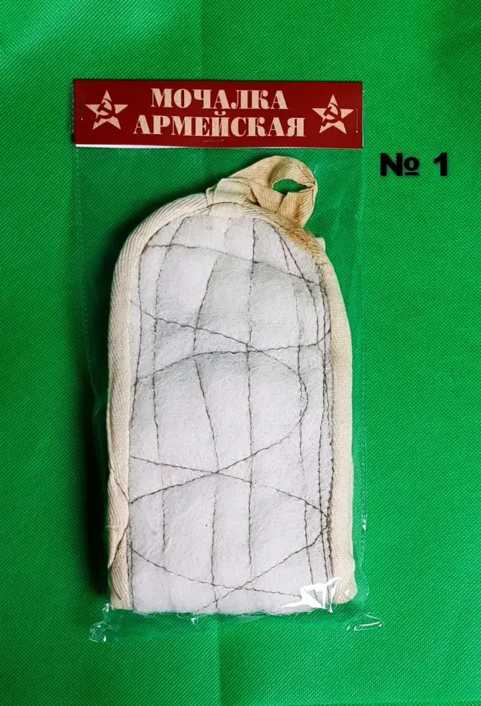 Мочалка Армейская (банная) СССР №1 | Армия | Подарок мужчине| Баня ...