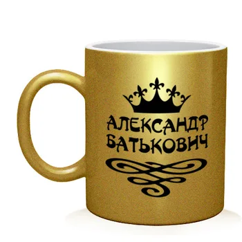 

Mug Alexander Batkovic