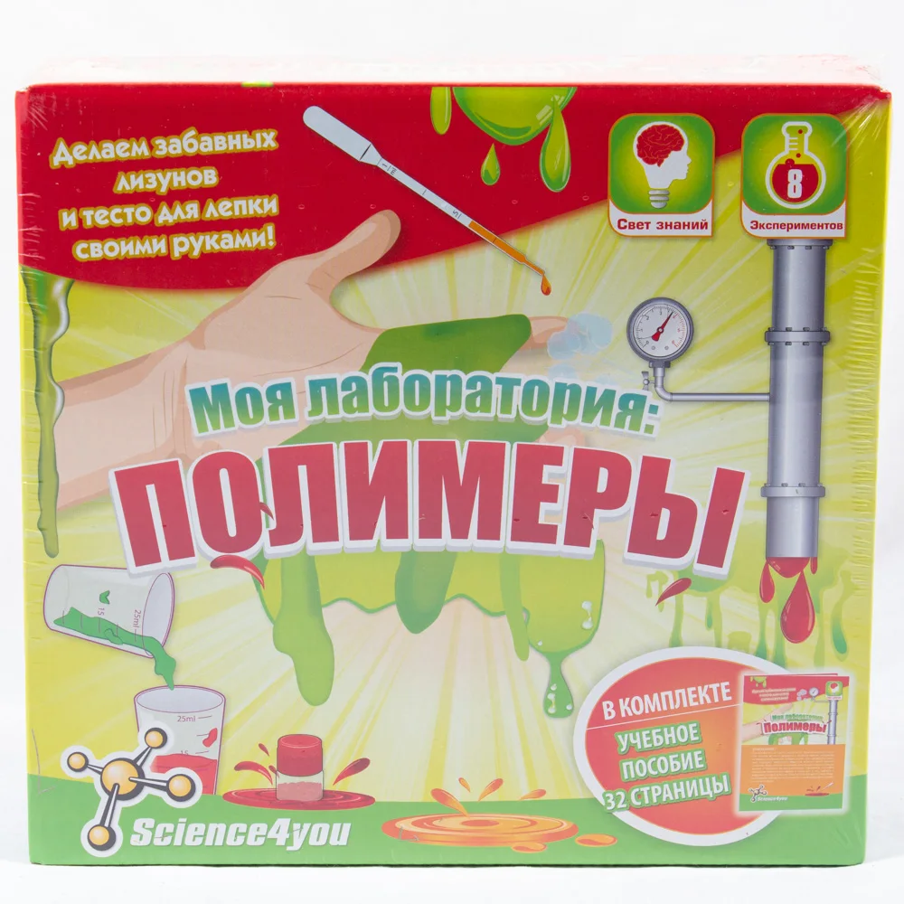 Set of experiments my lab: Polymers science4you 606661 game toy educational gift surprise | Игрушки и хобби