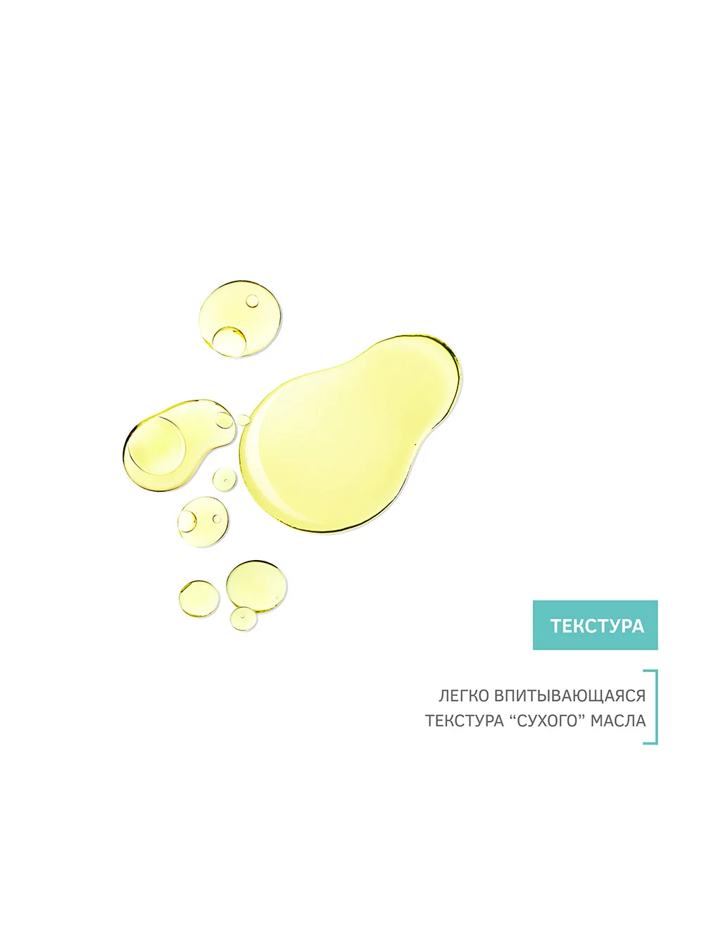 Z6208 Masdar Moisturizing Oil Elixir for normal and dry skin with Salicornia extract 30 ml 6