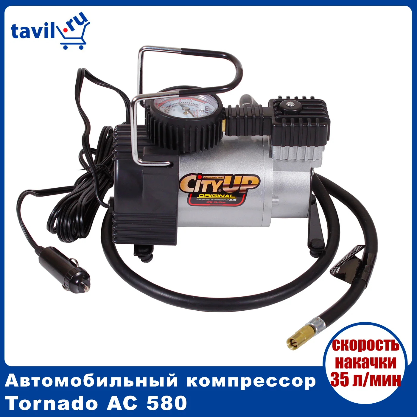 Car Compressor Tornado Ac 580 Electric Portable Car Pump For The Wheels